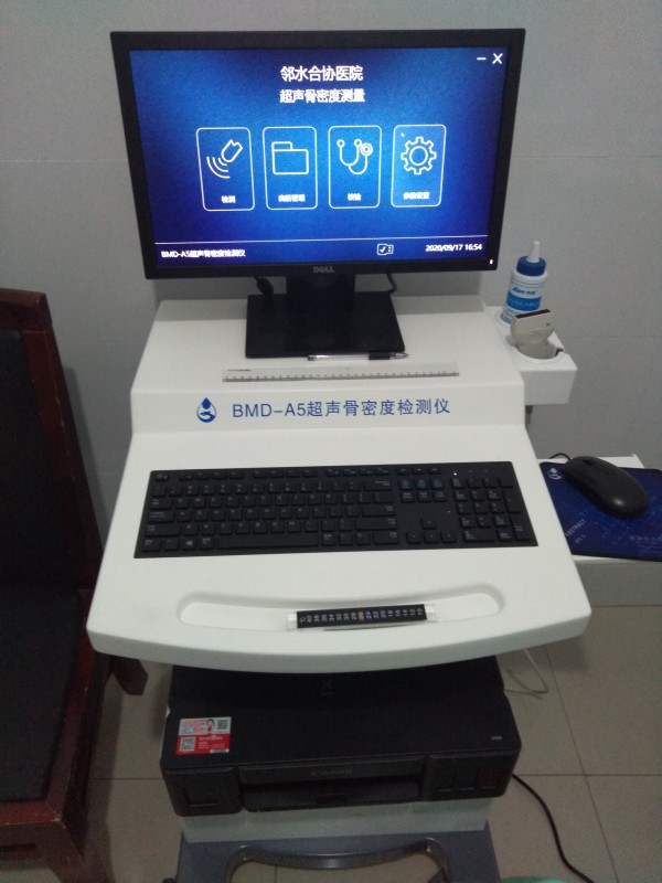 超聲骨密度檢測儀適合什么人群？有哪些優(yōu)點？